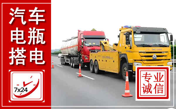 浠水吊车,汽车救援吊车电话