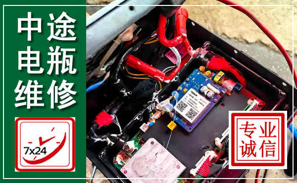 浠水汽车换电瓶,附近电瓶维修救援电话