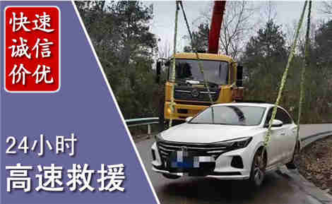 浠水高速公路救援场景与案例