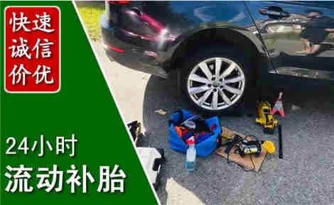 浠水流动补胎场景与案例