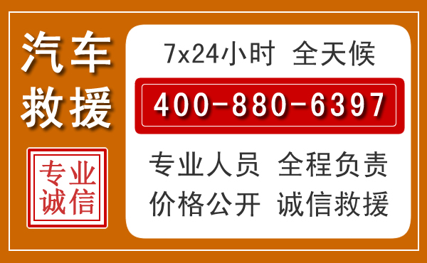 浠水夏季多雨季节，新能源汽车救援的五大注意事项
