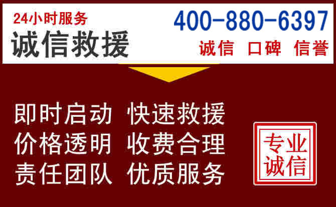 浠水汽车救援