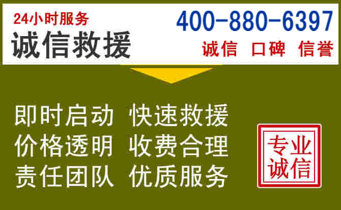 浠水汽车救援电话 浠水汽车救援电话
