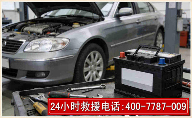 浠水 高温雨天汽车突然没电车辆无法正常行驶该如何处理呢