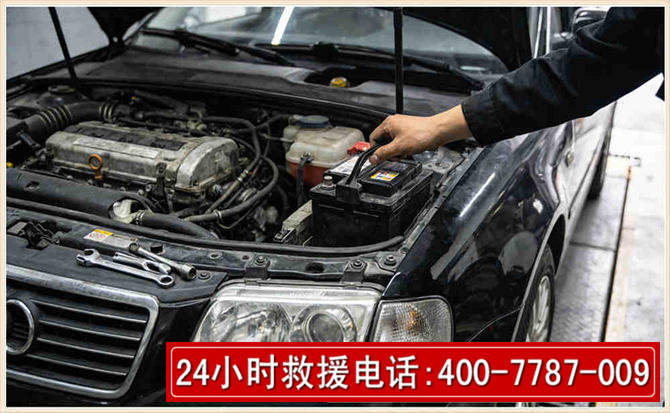 浠水汽车搭电 浠水汽车搭电